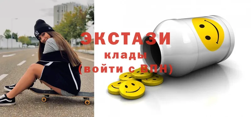 ЭКСТАЗИ таблы  что такое   omg онион  Уссурийск 