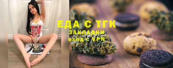 MDMA Premium VHQ Балахна