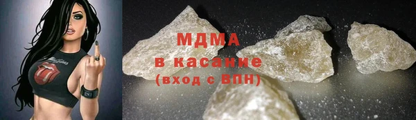 MDMA Premium VHQ Балахна