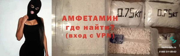 MDMA Premium VHQ Балахна