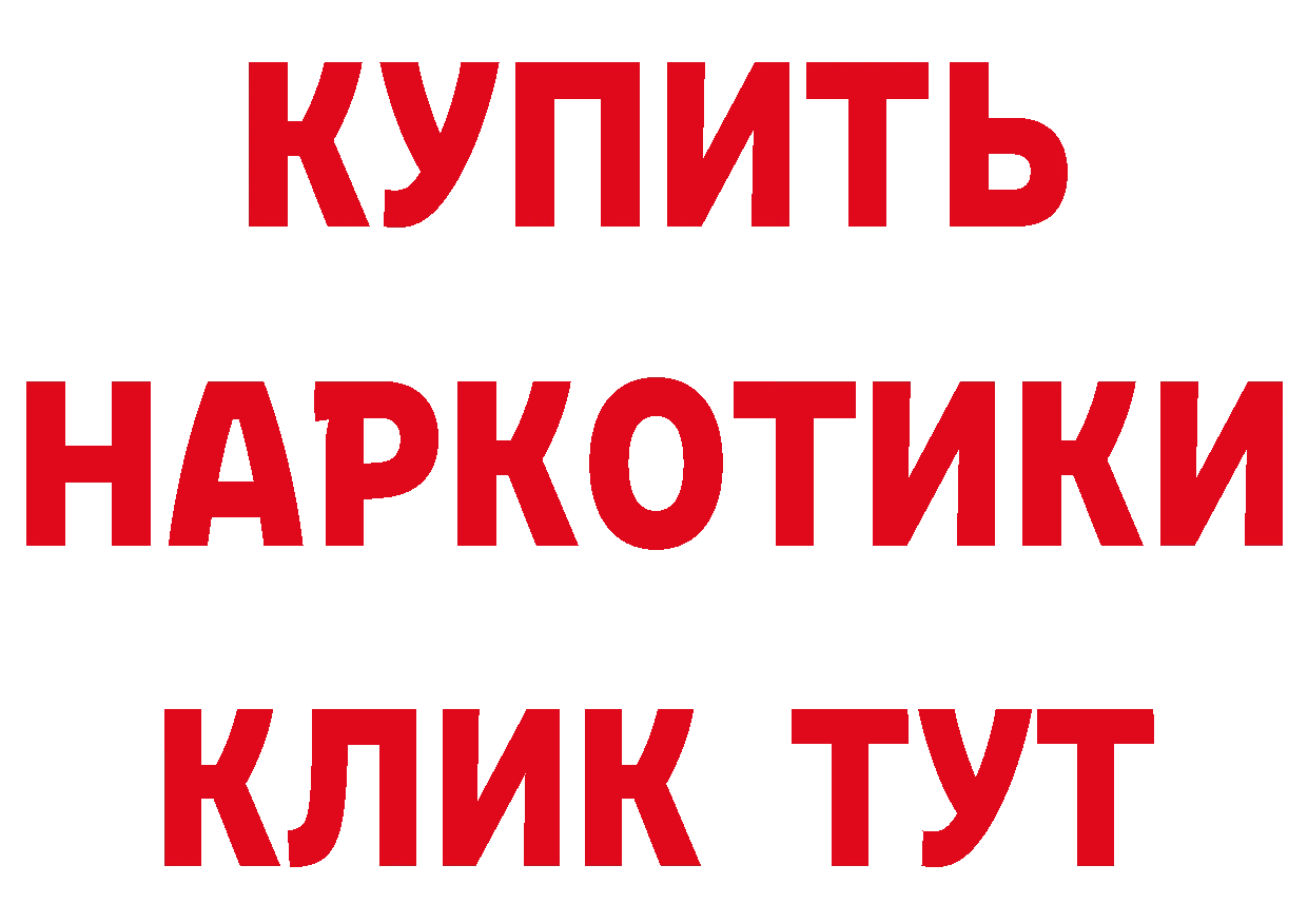 МЕТАМФЕТАМИН витя tor нарко площадка мега Уссурийск