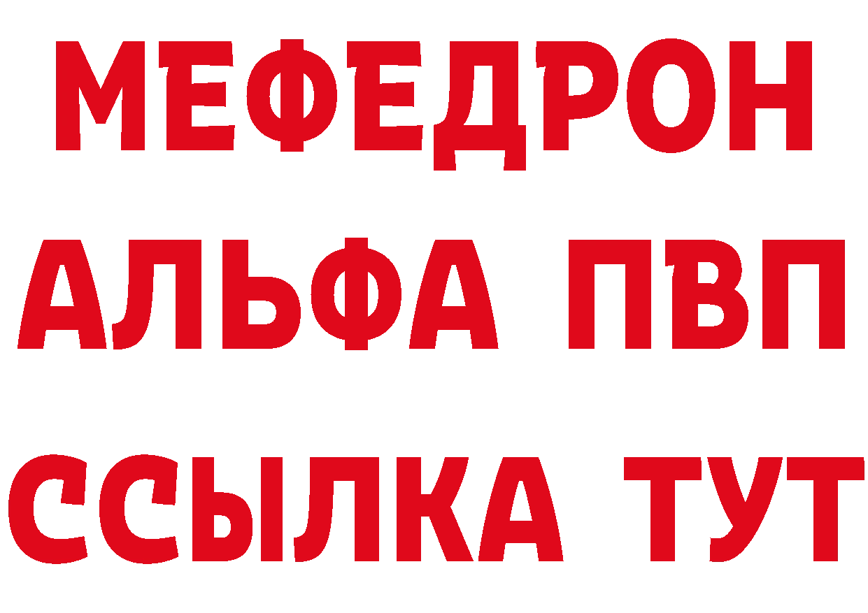 Кетамин ketamine вход мориарти MEGA Уссурийск